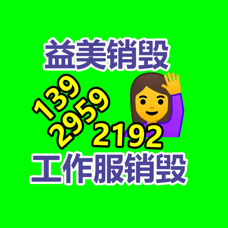 廣州食品報廢銷毀公司：當下木材回收行業狀況分析