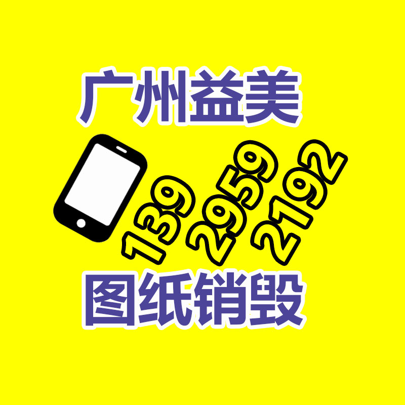廣州食品報(bào)廢銷毀公司:廢舊輪胎處置設(shè)備處理廢舊輪胎有哪些方式
