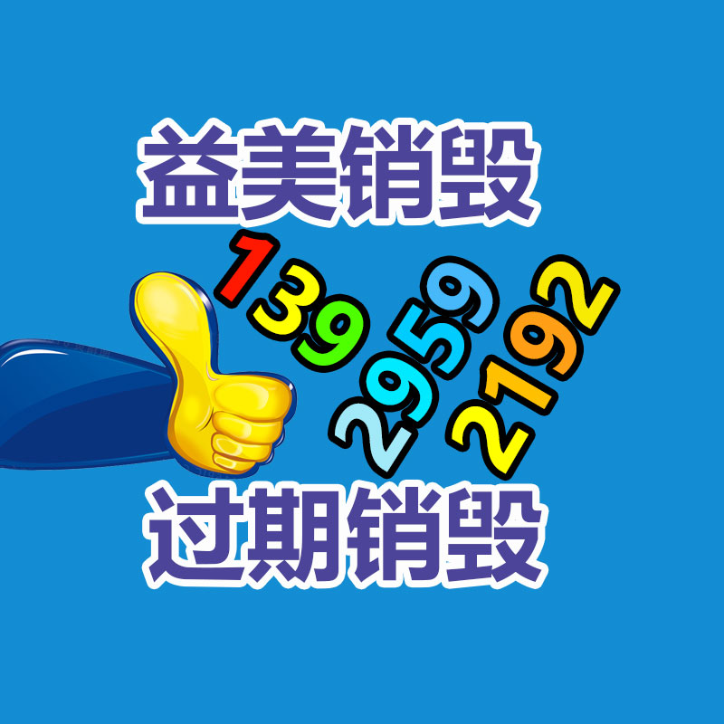 廣州食品報(bào)廢銷毀公司：爸爸做引體向上女兒乖乖抱爸爸雙腿聯(lián)合極端默契