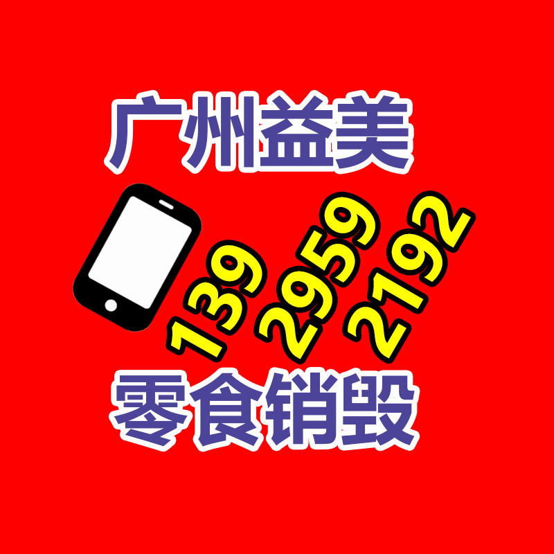 廣州食品報廢銷毀公司：木材焚化機是怎么將廢舊木材變廢為寶的