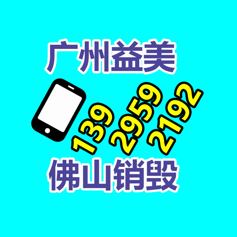 廣州食品報廢銷毀公司：禮品回收為環(huán)保與社會責(zé)任做出奉獻(xiàn)