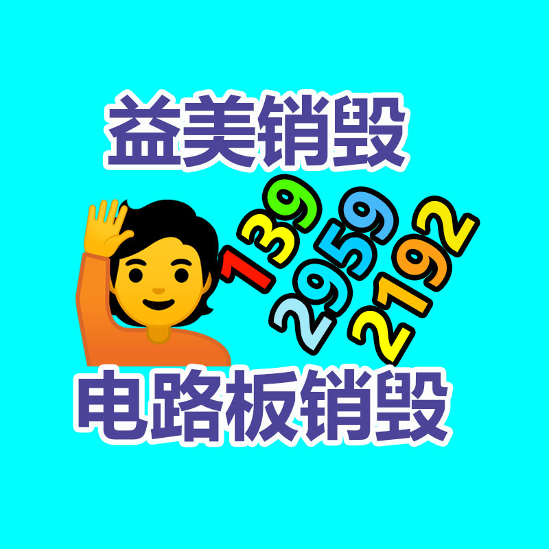 廣州食品報廢銷毀公司：最有潛力成為傳家寶的三種紅木家具