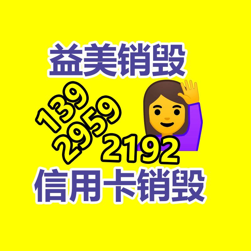 廣州食品報廢銷毀公司：歐洲國產新能源汽車電池報廢后必須運回中國回收