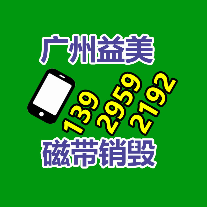 廣州食品報廢銷毀公司：剛裝好價值3萬電纜線被盜 竟當廢品只賣了5千元