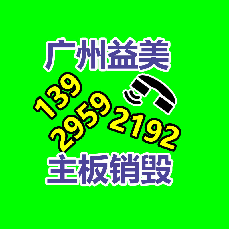 廣州食品報廢銷毀公司：年營收超30億的老牌服裝集團，開始大調私域架構