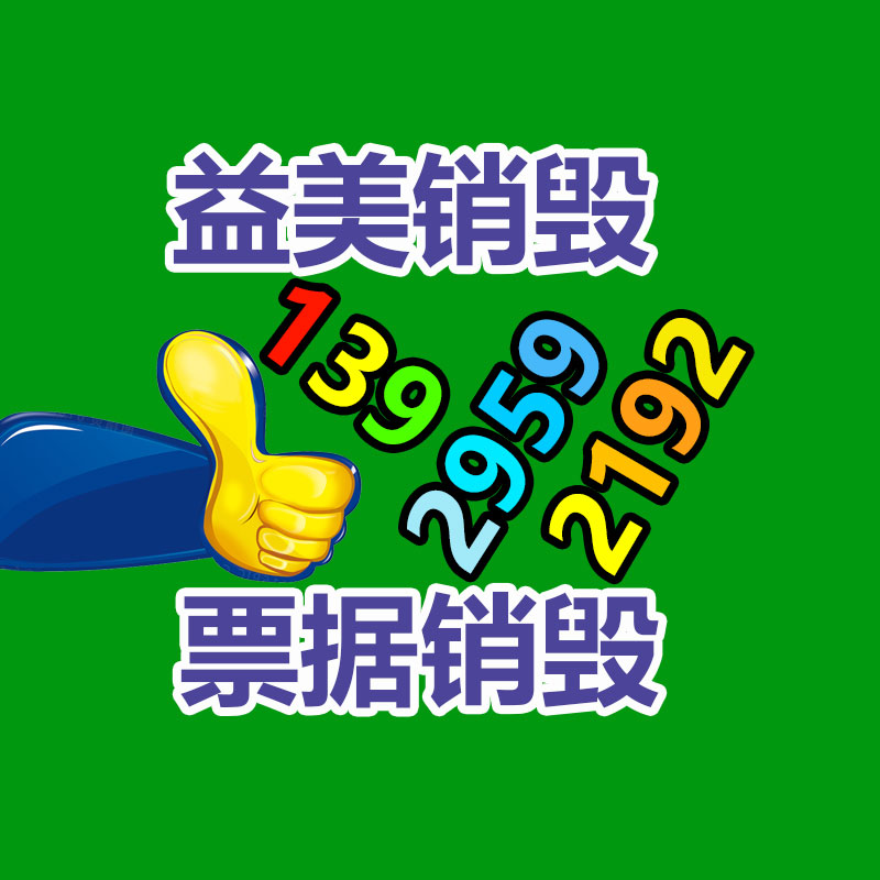 廣州食品報廢銷毀公司：供應不足 廢輪胎價格翻倍上漲