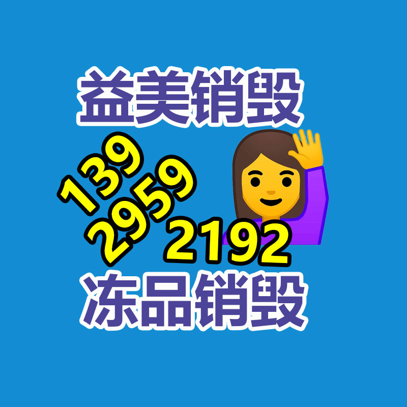 廣州食品報廢銷毀公司：2023年中國二手車回收行業情景應該樣？