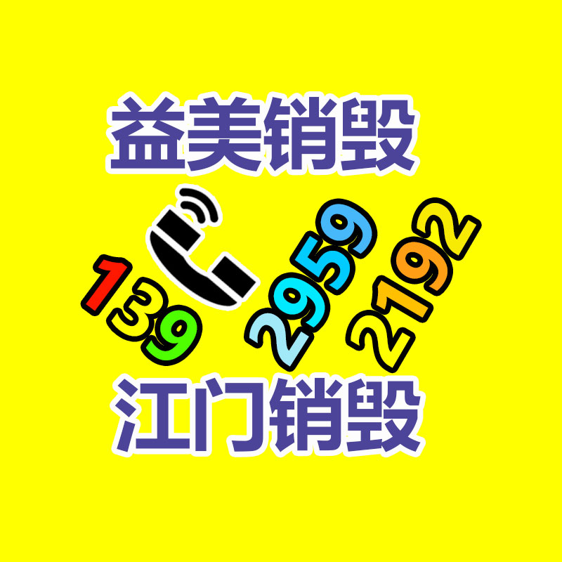 廣州食品報廢銷毀公司：字畫收藏入門知識點分享，讓你少走彎路