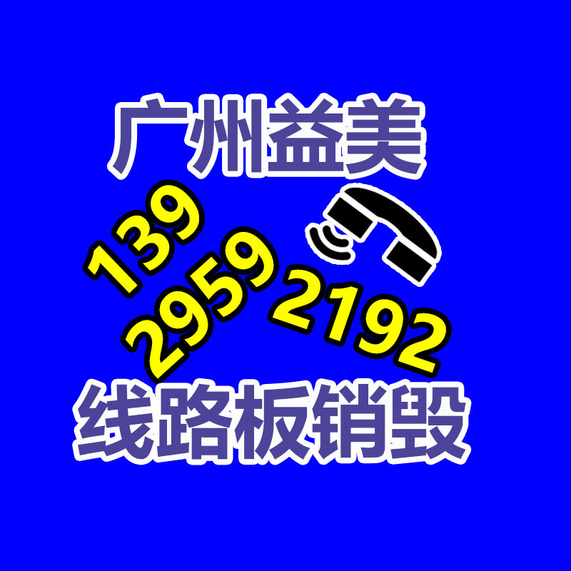 廣州食品報廢銷毀公司：塑料瓶回收再生之道，再利用的改進之路