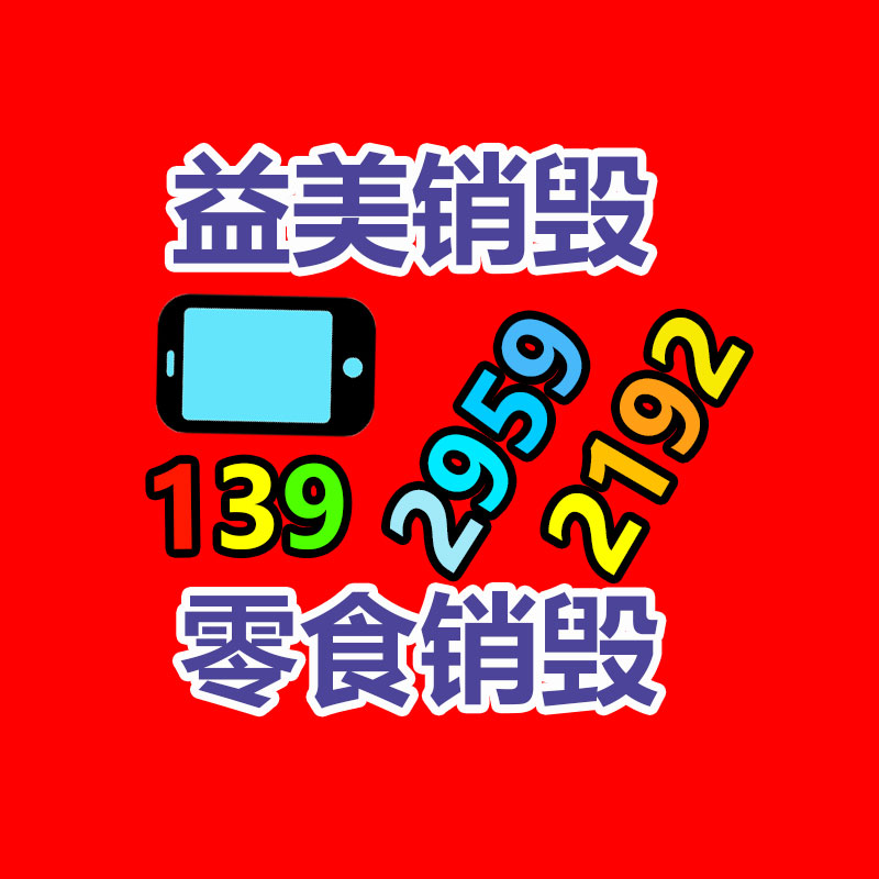 廣州食品報廢銷毀公司：廢舊動力電池回收的喜與悲