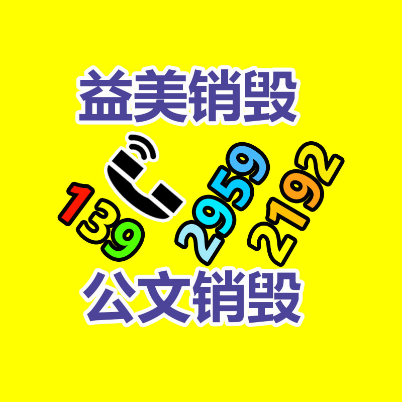 廣州食品報廢銷毀公司：二手奢侈品超市哪些品牌的包包能回收