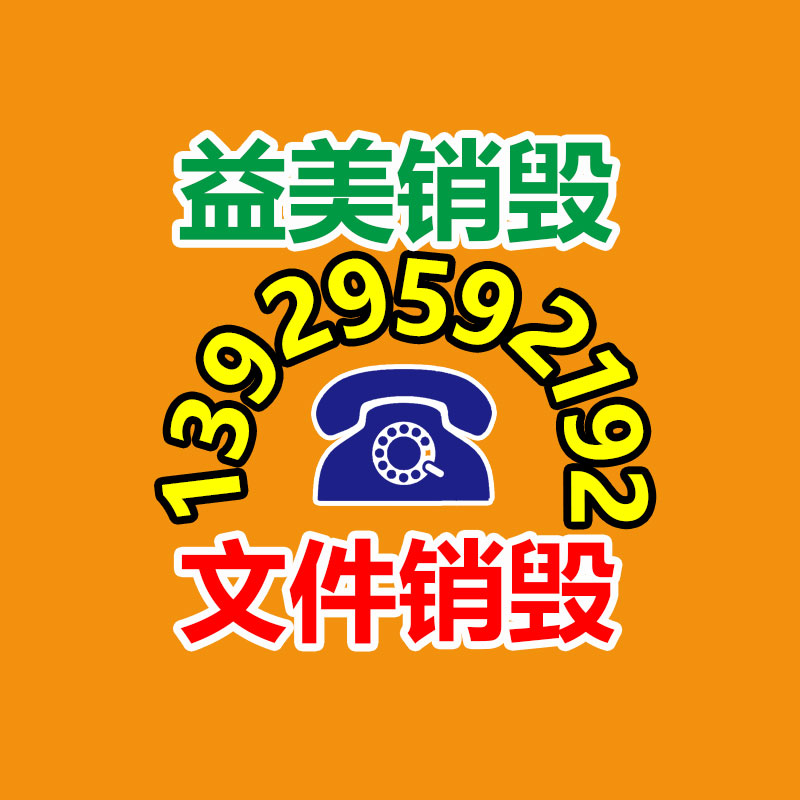 廣州食品報廢銷毀公司：開封王婆說媒當下變味了 被各大網紅盯上