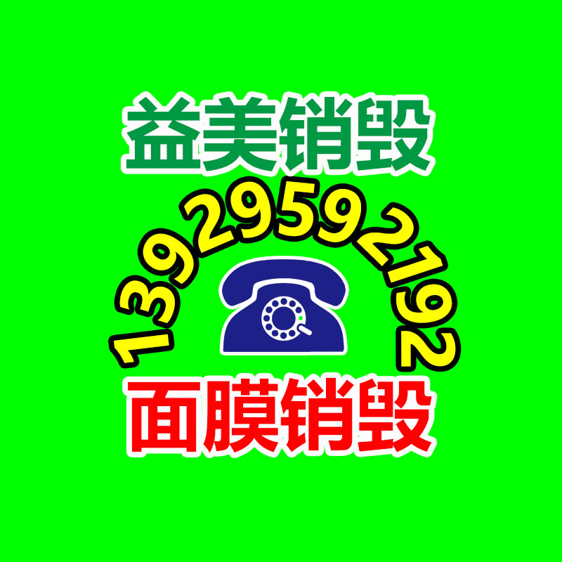 廣州食品報廢銷毀公司：嚴(yán)慎這類騙局！騙子上門收古幣上演“貍貓換太子”