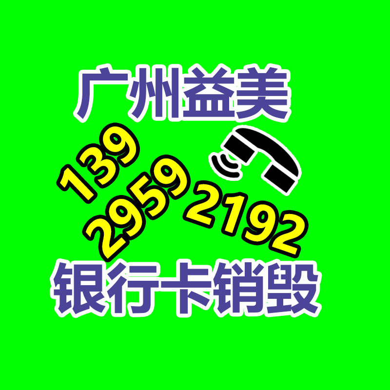廣州食品報廢銷毀公司：廢舊輪胎怎樣回收利用