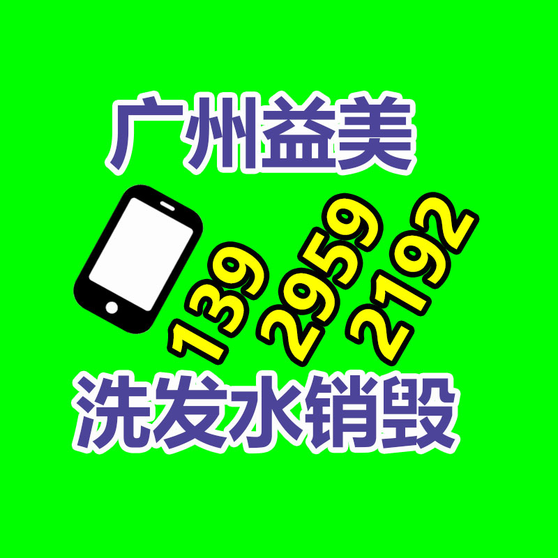 廣州食品報廢銷毀公司：廢舊金屬回收處理方法