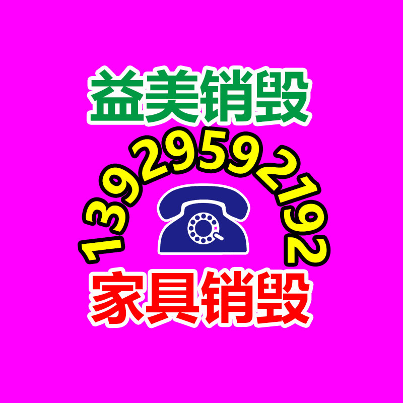 廣州食品報廢銷毀公司：關于廢紙回收你知道多少？