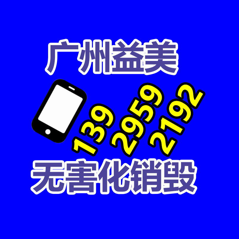 廣州食品報廢銷毀公司：超8千萬人直播間看砂糖橘游學 11只 “小砂糖橘” 參觀消防站