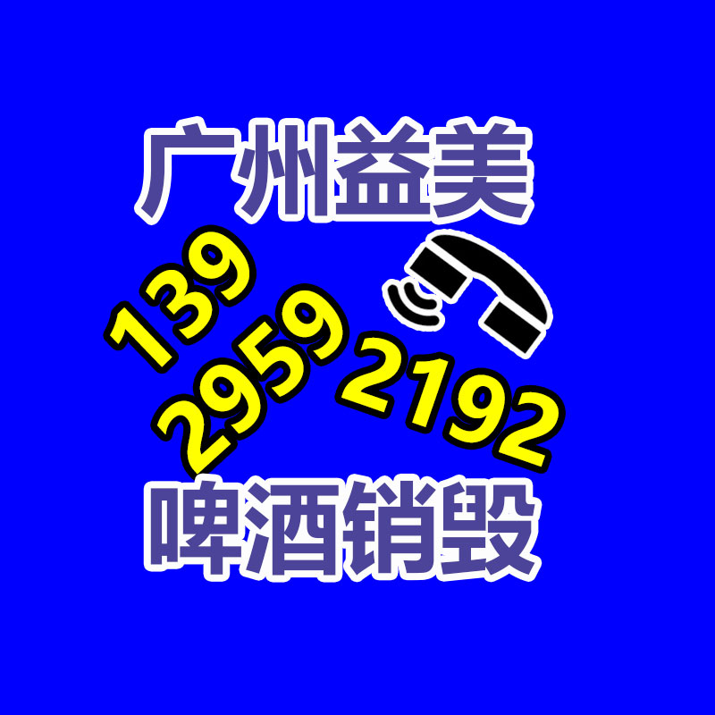 廣州食品報廢銷毀公司：蘋果向美國國際貿易委員會提起上訴 果粉松了口氣