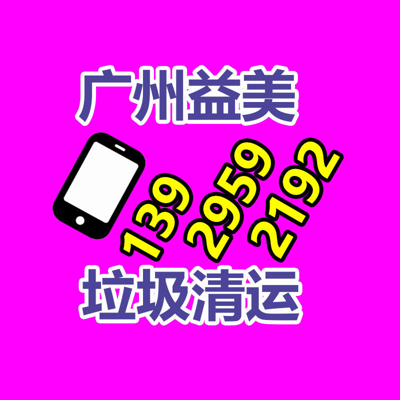 不合格食品銷毀