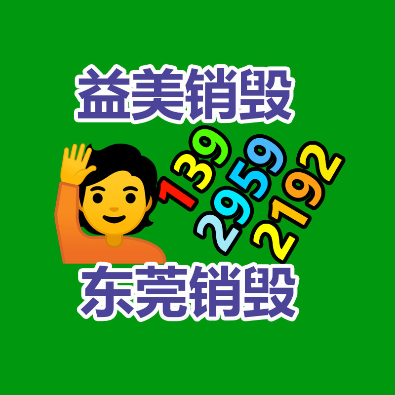 過期食品焚燒銷毀