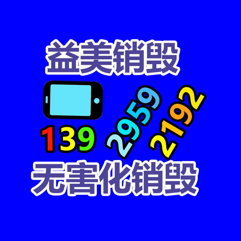 過期食品銷毀方式