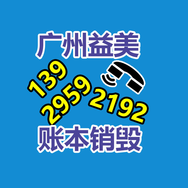 廣州食品報廢銷毀公司：全球最“污”公司排行，可口可樂又上榜了！