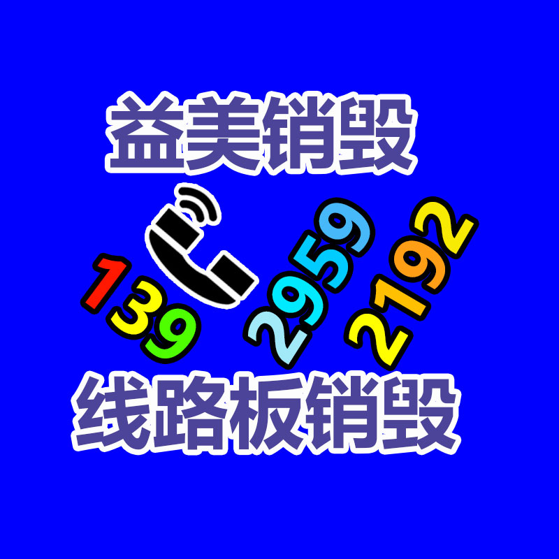 廣州食品報(bào)廢銷毀公司：一碗羊湯激發(fā)眾怒，“打假斗士”陷入自證困境？