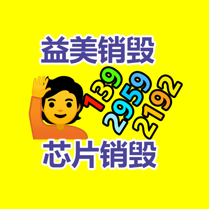 廣州食品報廢銷毀公司：10年前買的茅臺酒，當下回收卻吃虧，怎么回事呢