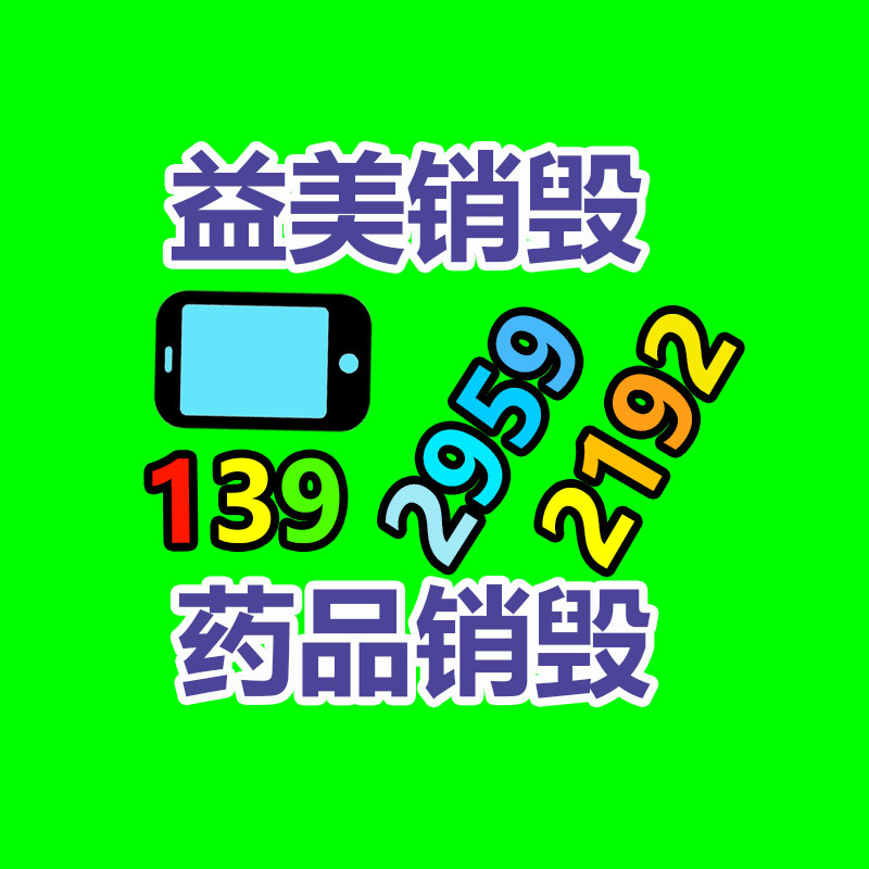 廣州食品報廢銷毀公司：隨著農村老物件越來越值錢，我們要應該收藏農村這些老物件呢