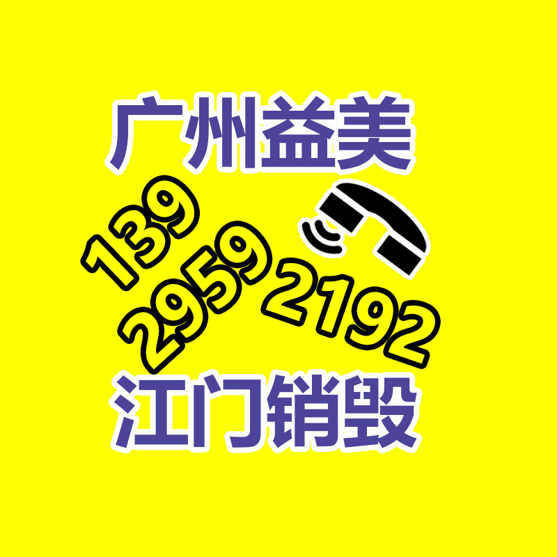 廣州食品報廢銷毀公司：LV專柜會回收LV包包嗎？