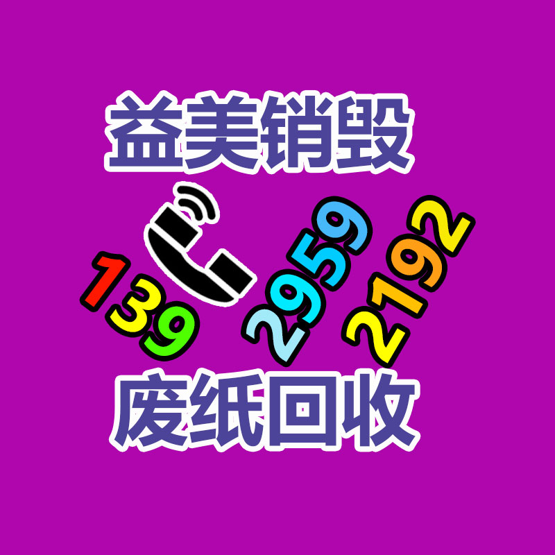 廣州食品報廢銷毀公司：釘釘上線敲一敲木魚功能 用戶數達 7 億人
