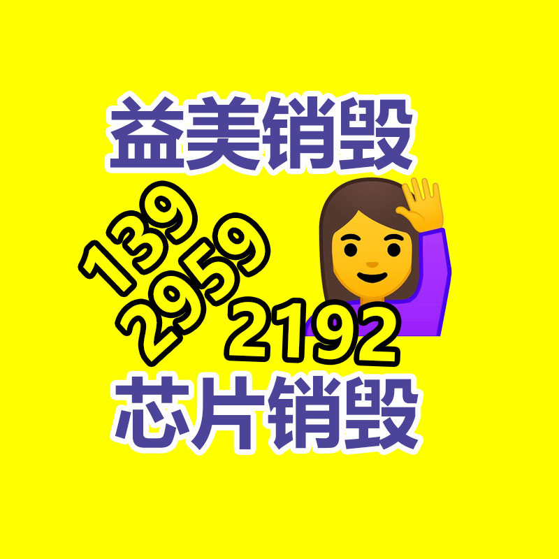 廣州食品報廢銷毀公司：知乎職業教育品牌「知乎知學堂」鄭重獨立運營