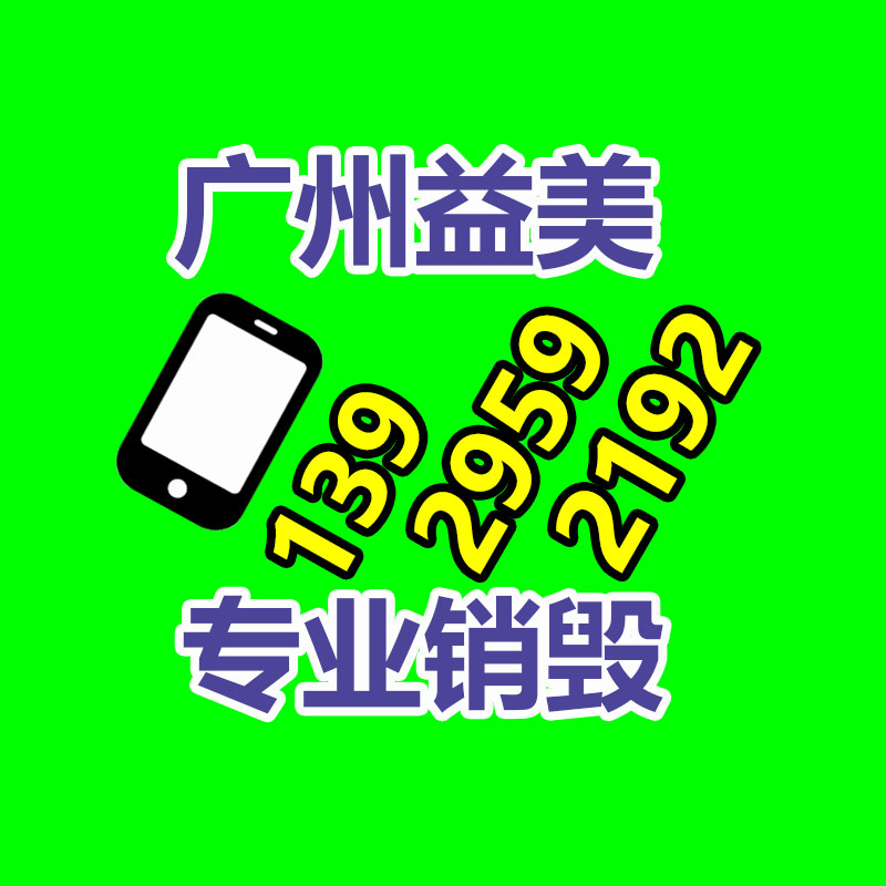 廣州食品報廢銷毀公司：短劇來到加時賽，2023還能怎樣打造爆款？