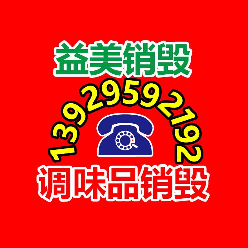 廣州食品報廢銷毀公司：美團 2023 年營收 2767 億元 同比增長25.8%