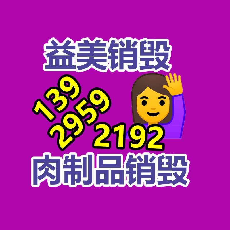 廣州食品報廢銷毀公司：阿里大模型產品 “通義聽悟”升級 上線音視頻問答助手“小悟”