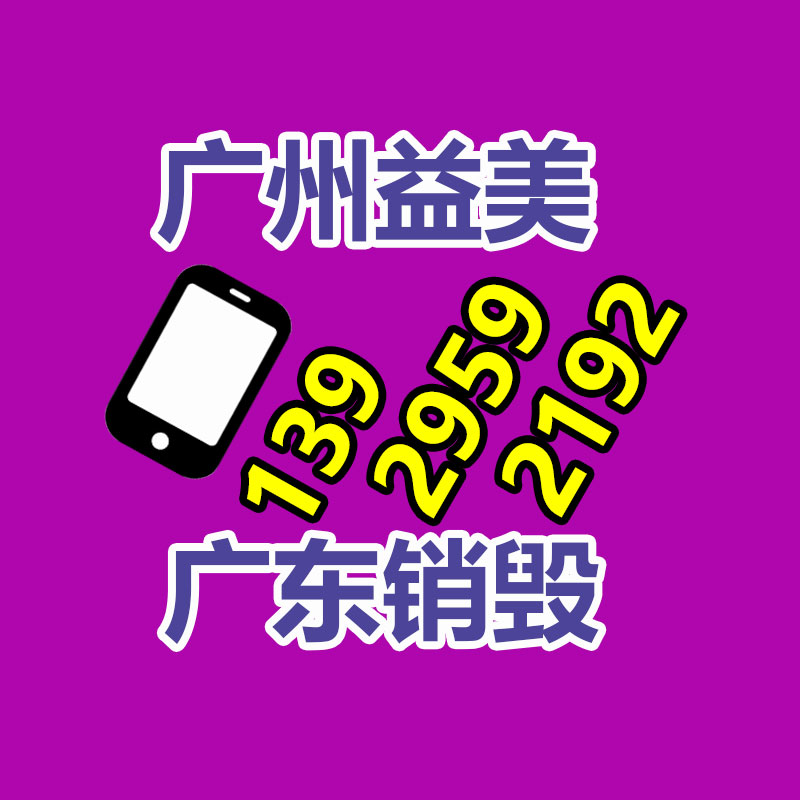 廣州食品報廢銷毀公司：小米SU7首發共9款顏色 售價21.59萬元起
