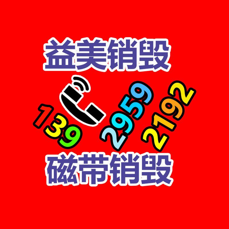 廣州食品報廢銷毀公司：小米SU7訂單被加價數千元轉讓 閑魚回復可以舉報