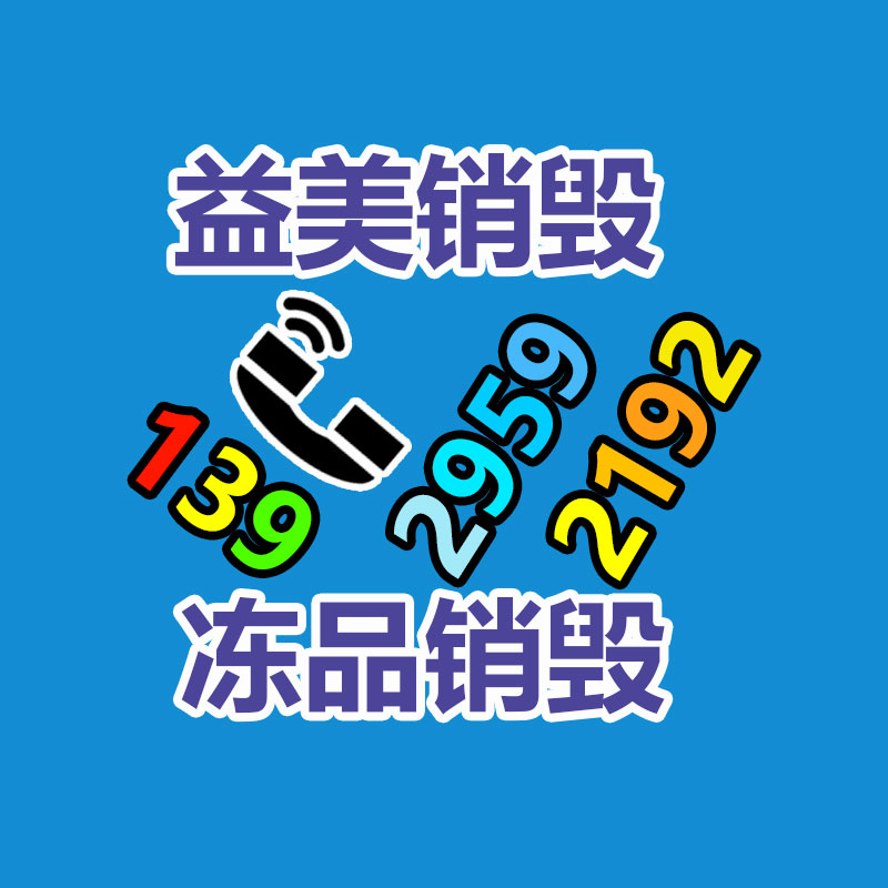 廣州食品報廢銷毀公司：小米 Redmi Turbo 3 定檔  4 月 10 日發布
