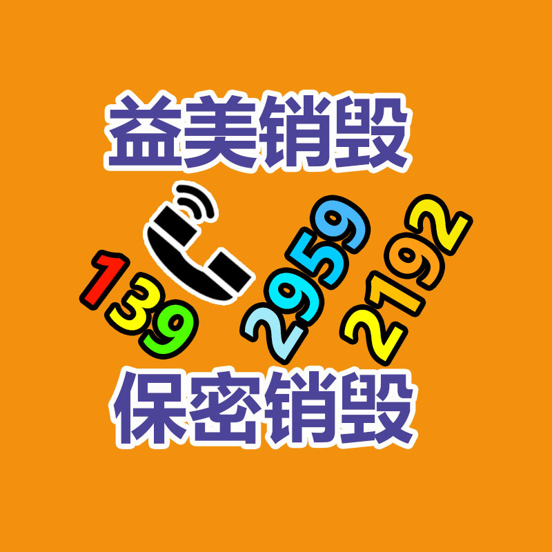 廣州食品報廢銷毀公司：騰訊《元夢之星》回應參照網易《蛋仔派對》已將相關地圖全量下架