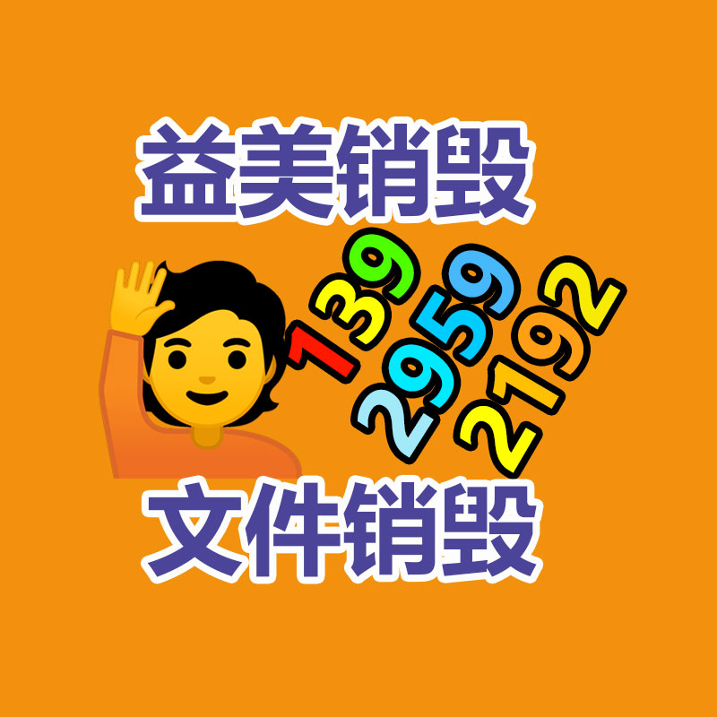 廣州食品報廢銷毀公司：華納等唱片企業與工會兌現協議，保護AI生成歌曲中藝術家的權益