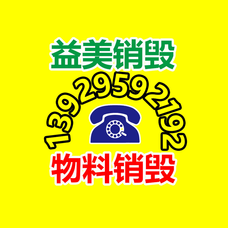 廣州食品報廢銷毀公司：15天蛻變！抖鑫集團標準化興趣電商達人成長路徑