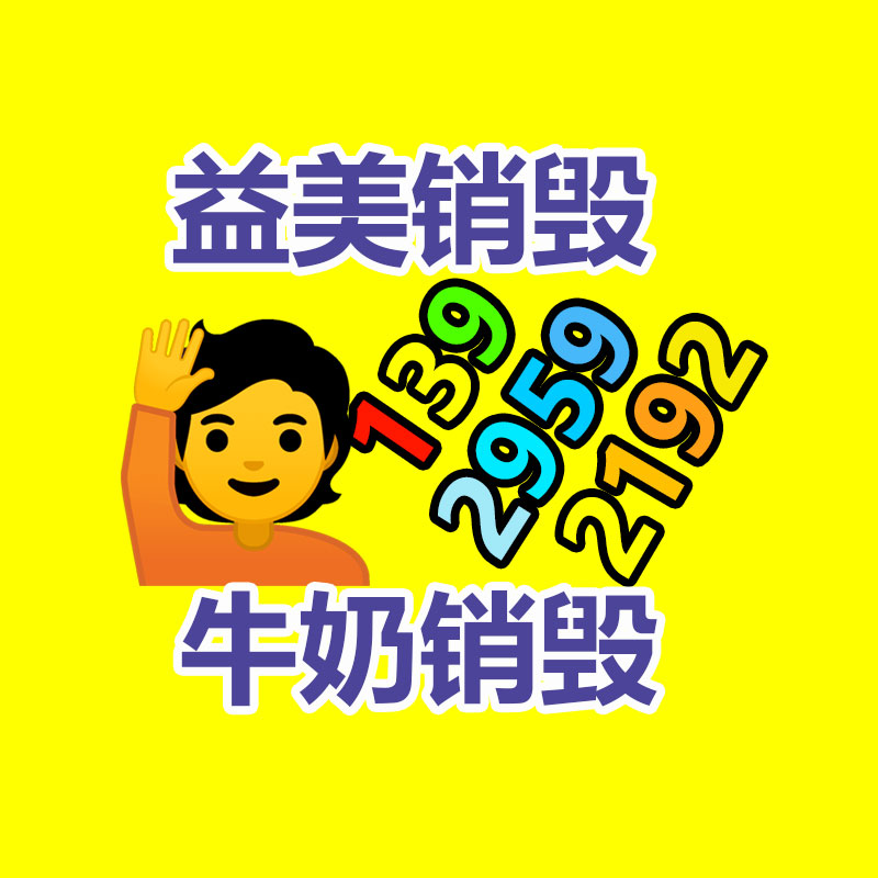 廣州食品報廢銷毀公司：斑馬童書參加2023倫敦書展精品童書 表現中國文化之美