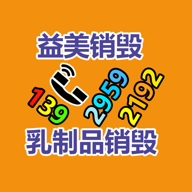 廣州食品報廢銷毀公司：個人商家怎么在小紅書低成本起盤？附低成本打法案例