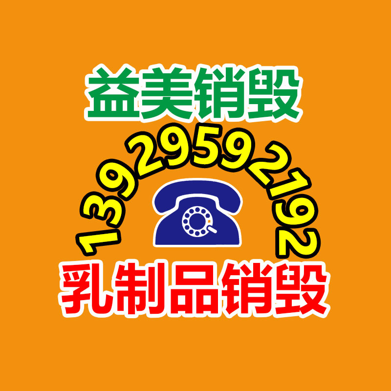 廣州食品報廢銷毀公司：馬云內(nèi)網(wǎng)發(fā)聲注定阿里變革一年成效 稱 AI 時代剛才到來