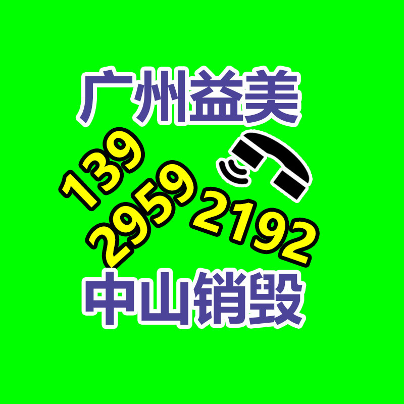 廣州食品報廢銷毀公司：將來垃圾分類應該做？看看龍華這個小區的新模式