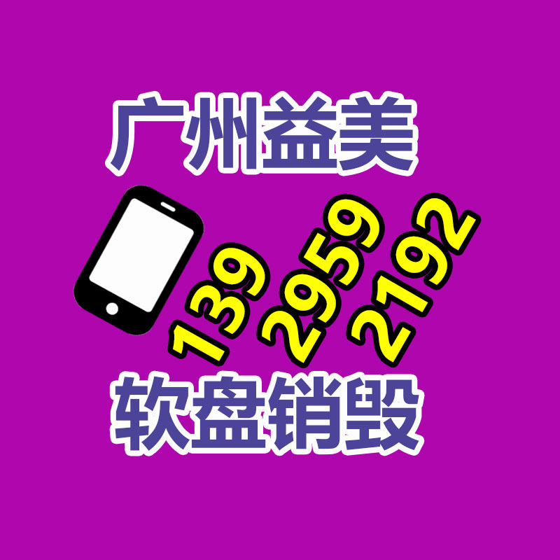 廣州食品報廢銷毀公司：雷軍在車出現場招人為我國汽車工業做出我們的奉獻