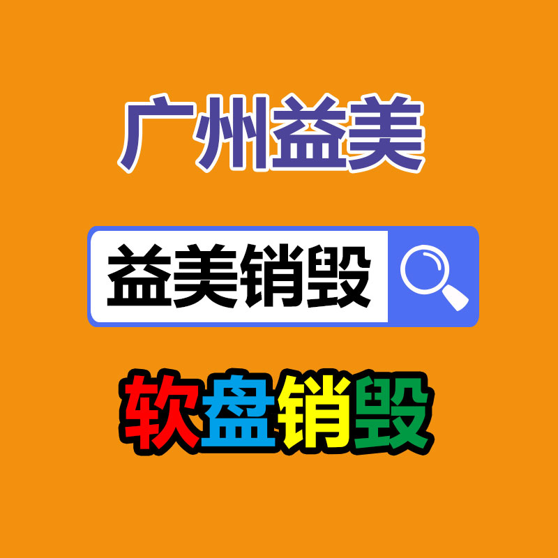 廣州食品報廢銷毀公司：1950年的路易十三回收價值怎么，為什么喝了70年還沒喝完？