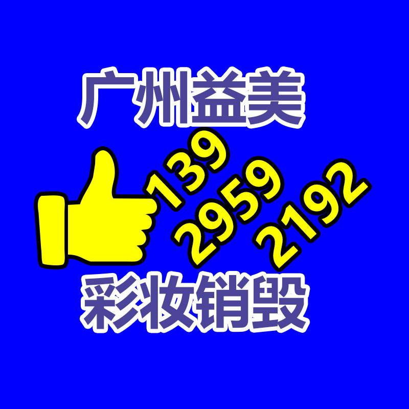 廣州食品報廢銷毀公司：京東云言犀推出文旅服務數字人“花木蘭”