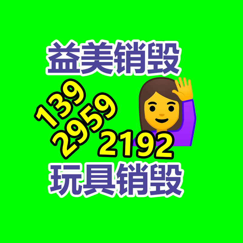 廣州食品報廢銷毀公司：阿里AI職業趨勢報告AI能力眼前成為職場嚴重競爭力