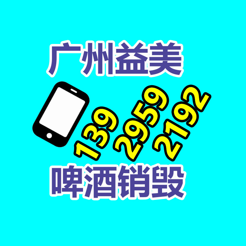廣州食品報廢銷毀公司：抖音推出AI相機類產品“星繪” 支持AI分身、 AI修圖、文生圖功能